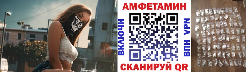Купить закладки  Белозерск  Amphetamine 98% 