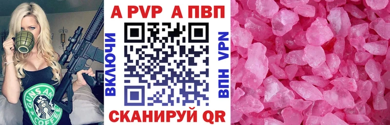Альфа ПВП СК Белозерск