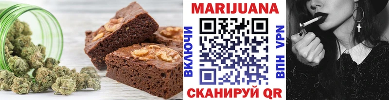Canna-Cookies конопля  Купить  Белозерск 