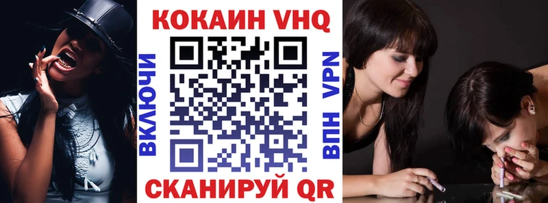 Купить  Белозерск  Cocaine 97% 