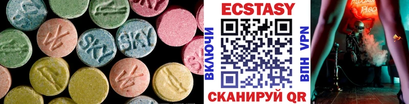 Купить закладки  Белозерск  Ecstasy TESLA 