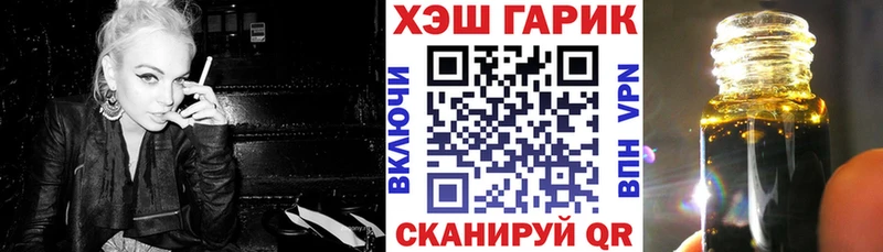 ГАШИШ Изолятор  Купить закладки  Белозерск 