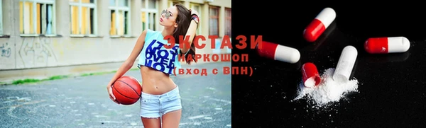 МДМА Карпинск