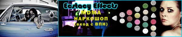 МДМА Карпинск