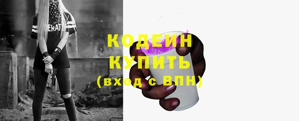 МДМА Карпинск