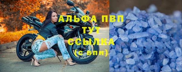 МДМА Карпинск