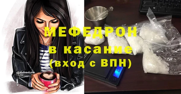МДМА Карпинск