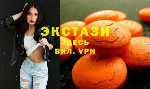 экстази Карталы