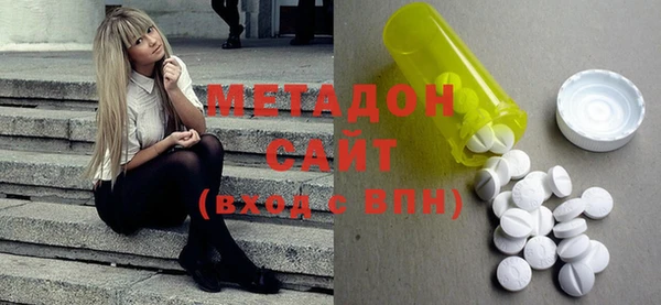 МДМА Карпинск