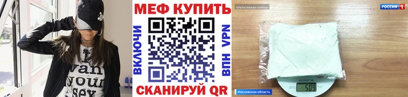Мефедрон 4 MMC  Купить где  Белозерск 
