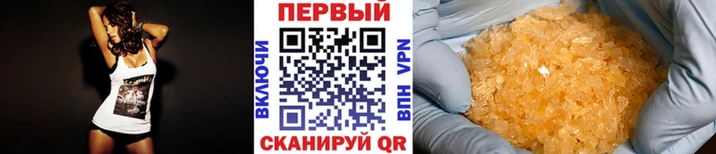 МЕТАМФЕТАМИН мет  Купить  Белозерск 