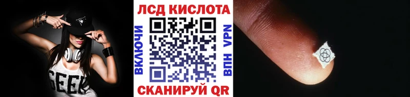 Марки 25I-NBOMe 1,5мг  Купить закладки  Белозерск 