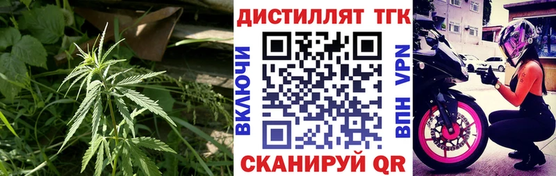 ТГК Wax  Купить закладки  Белозерск 